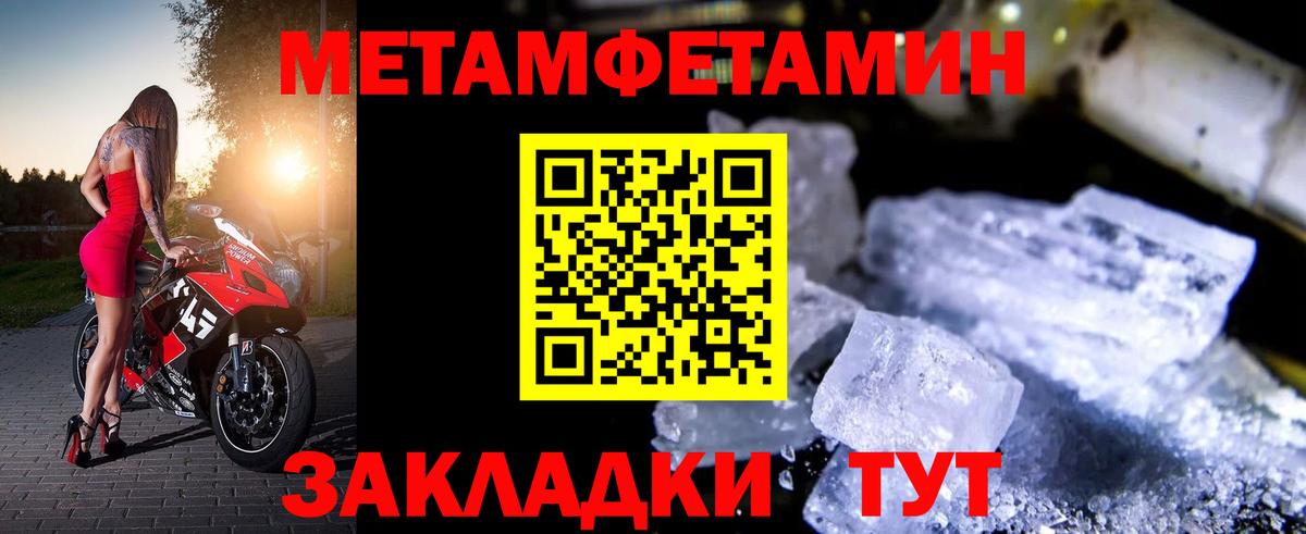 АМФ Premium Пенза