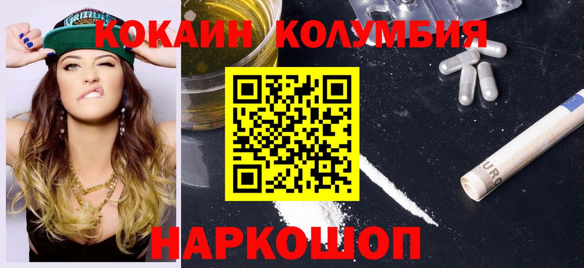 Cocaine 99% Пенза