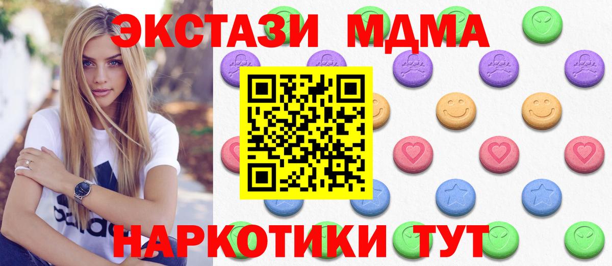 Меф МЯУ МЯУ кристаллы  КОКАИН  A-PVP СК кристаллы  ГАШИШ  Марихуана  Пенза  Вход с VPN 