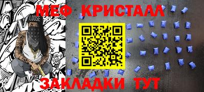 гашик Ачхой-Мартан