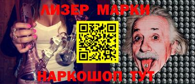 гашик Ачхой-Мартан