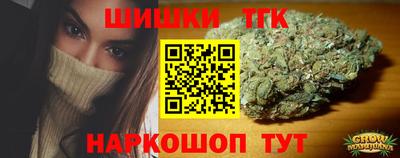 гашик Ачхой-Мартан
