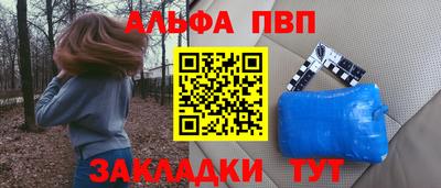 гашик Ачхой-Мартан