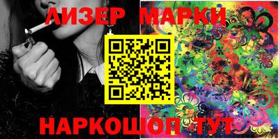 гашик Ачхой-Мартан