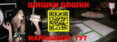 гашик Ачхой-Мартан