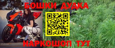 гашик Ачхой-Мартан