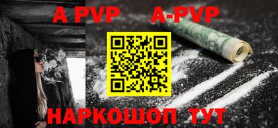 гашик Ачхой-Мартан