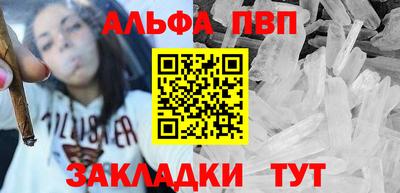 гашик Ачхой-Мартан