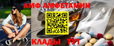 мескалин Белореченск