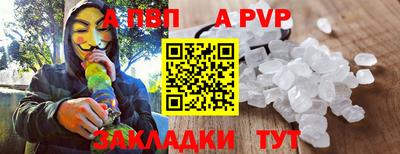 гашик Ачхой-Мартан
