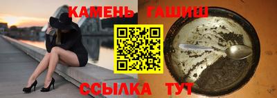 метадон Аша