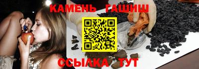 метадон Аша