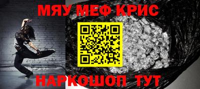 гашик Ачхой-Мартан