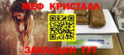гашик Ачхой-Мартан