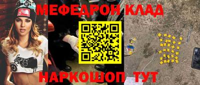 гашик Ачхой-Мартан