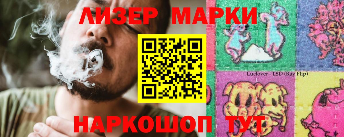 Лсд 25 экстази кислота  Вход с VPN  Пенза  ЛСД экстази  Лсд 25 экстази ecstasy 
