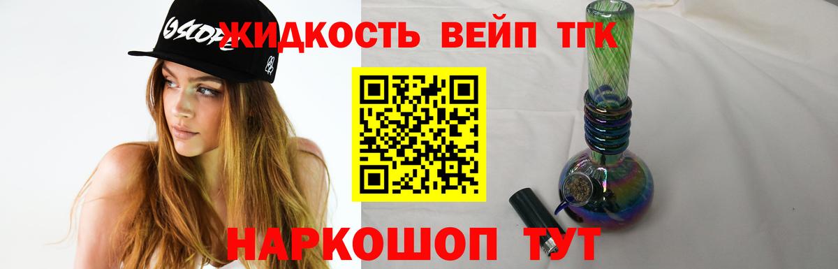 Галлюциногенные грибы Пенза
