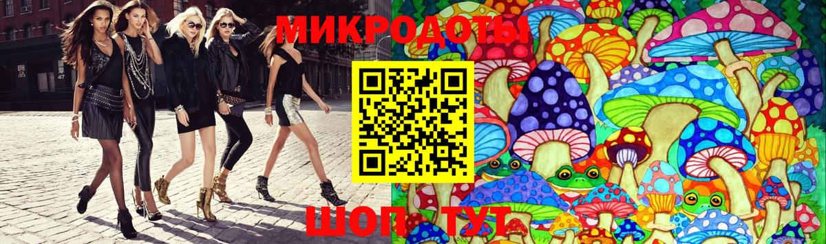 Пенза  Псилоцибиновые грибы ЛСД  Вход с VPN 