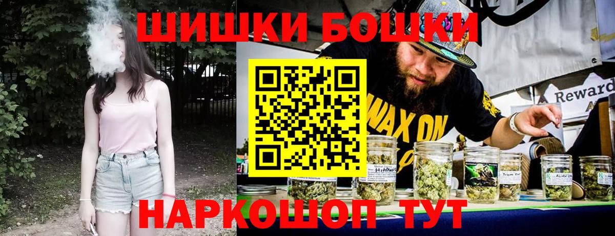 Канабис тримм Пенза